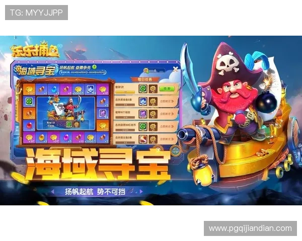 PG麻将游戏在线玩免费体验丰富多彩的玩法带来极致娱乐享受