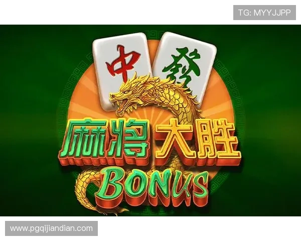 PG国际电子娱乐官方平台安全可靠,提供丰富多样的游戏选择与优质的客户服务体验