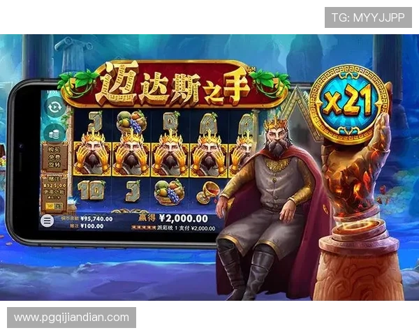 PG电子娱乐平台的安全保障措施详解确保玩家资金与信息安全