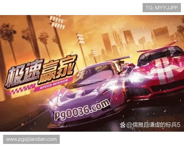 PG电子电脑版官网在线玩操作简单流畅,快速上手畅玩多样游戏玩法攻略