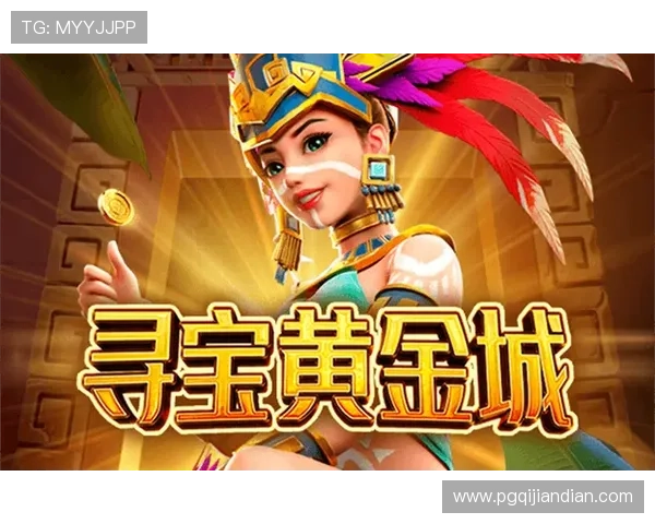 PG试玩在线平台最新上线，丰富游戏资源助你轻松体验多样化游戏乐趣