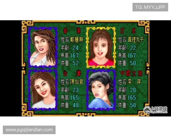 如何顺利进入PG麻将胡了游戏界面实现快速游戏体验提升游戏乐趣