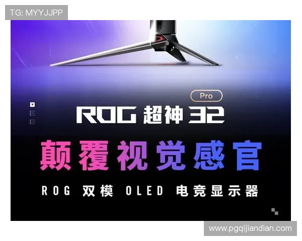 访问PG娱乐旗舰厅下载官网，获取最新游戏资讯与优惠活动，享受极致娱乐体验