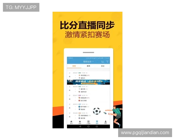 最新PG电子app送体验金优惠政策详解让你玩得更尽兴