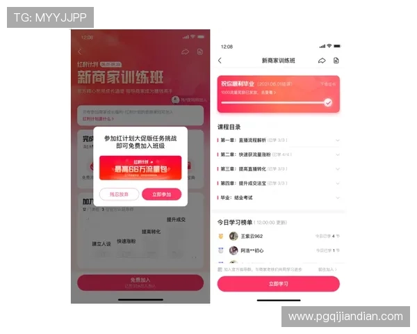 PG赚钱网站官方客服支持全方位解答玩家疑问,助你顺利实现盈利目标 PG赚钱网站官方客服支持全方位解答玩家疑问,助你顺利实现盈利目标