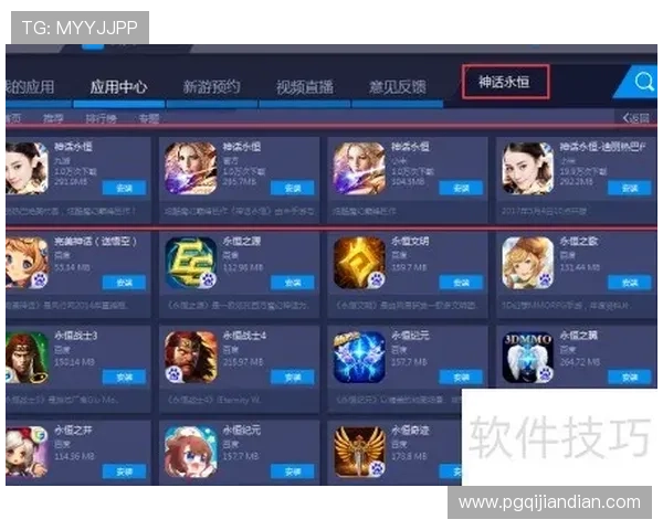PG游戏库官网免费下载最新版,专业客服支持保障你的游戏体验无忧 PG游戏库官网免费下载最新版,专业客服支持保障你的游戏体验无忧