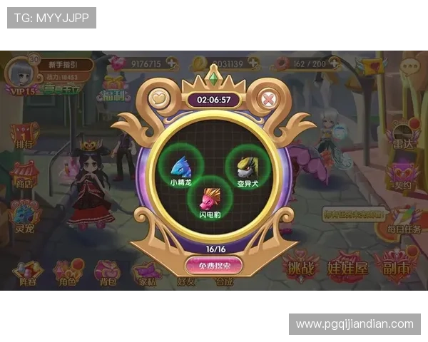 PG猿宇宙如何帮助新手玩家快速上手游戏攻略与实用技巧