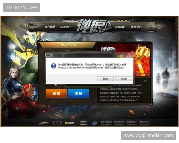 PG电子官网登录平台最新入口地址,解决登录难题保障玩家游戏连续性 PG电子官网登录平台最新入口地址,解决登录难题保障玩家游戏连续性