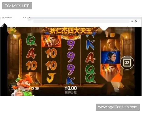 PG电子游戏辅助工具安全性分析及选择优质辅助软件的实用建议