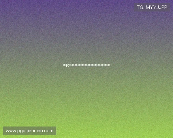 开云pg麻将胡了新手必看攻略从入门到精通的全面指导帮助你轻松上手 开云pg麻将胡了新手必看攻略从入门到精通的全面指导帮助你轻松上手